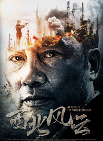高清影视