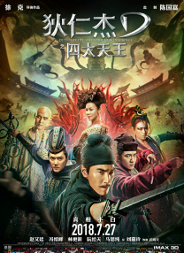 全集已更新粤语版