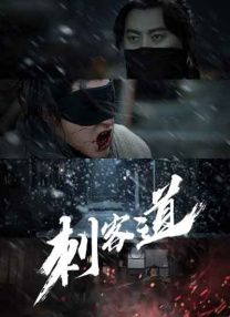 中文字幕