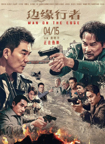 杜比视界