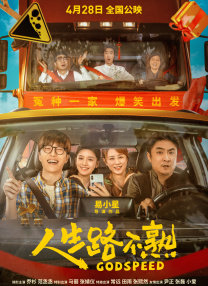 粤语中字无删减在线播放