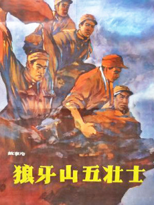 BD国语全集免费观看