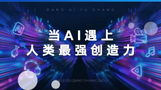 高清版在线观看